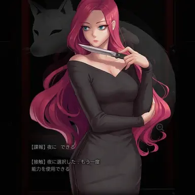 Profile image of スパイ