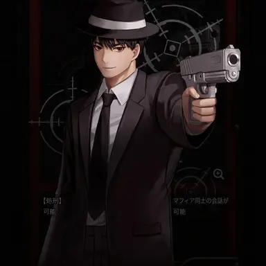 Profile image of マフィア