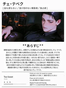 Profile image of チェ・テベク