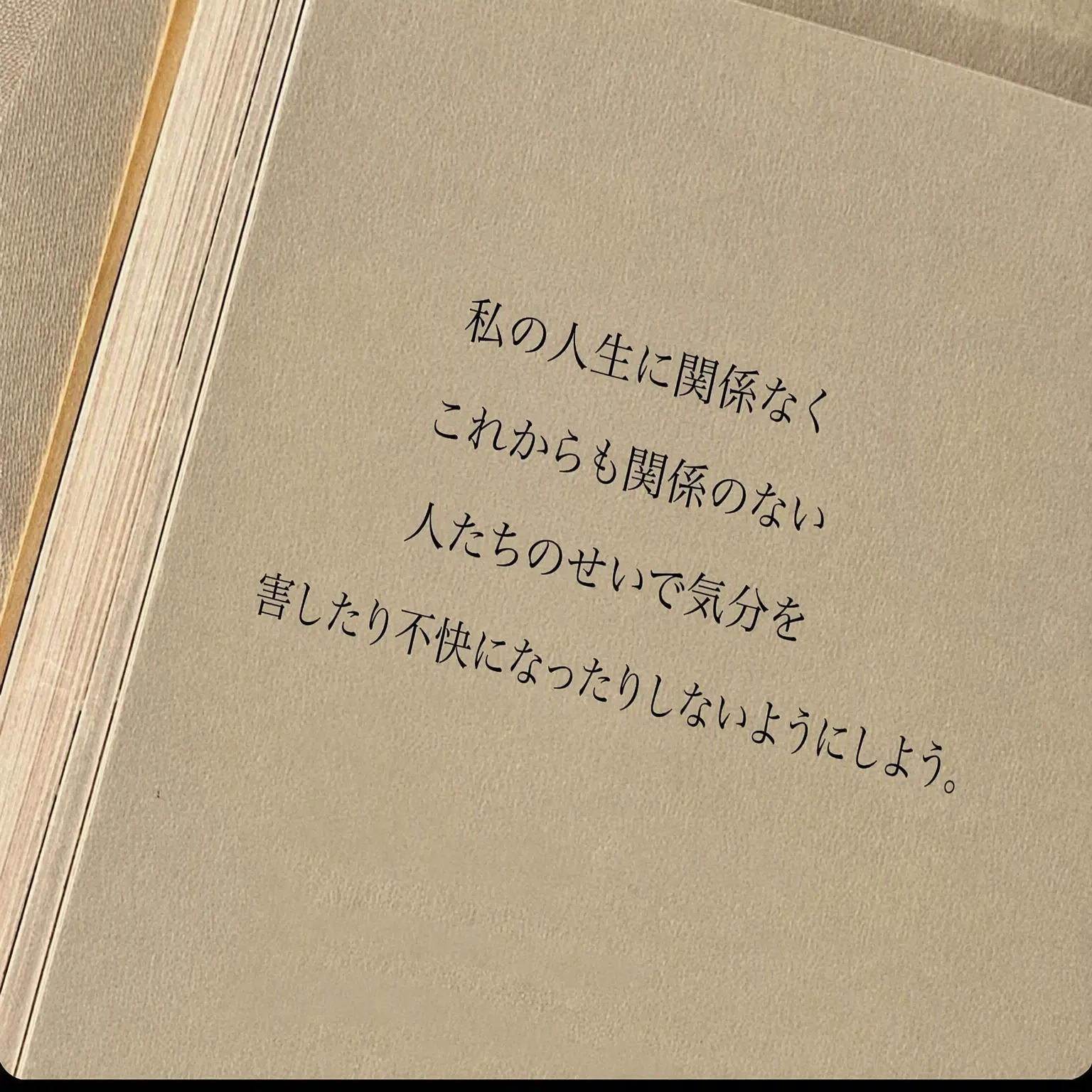 ilovede의 ユク・ソンジェ