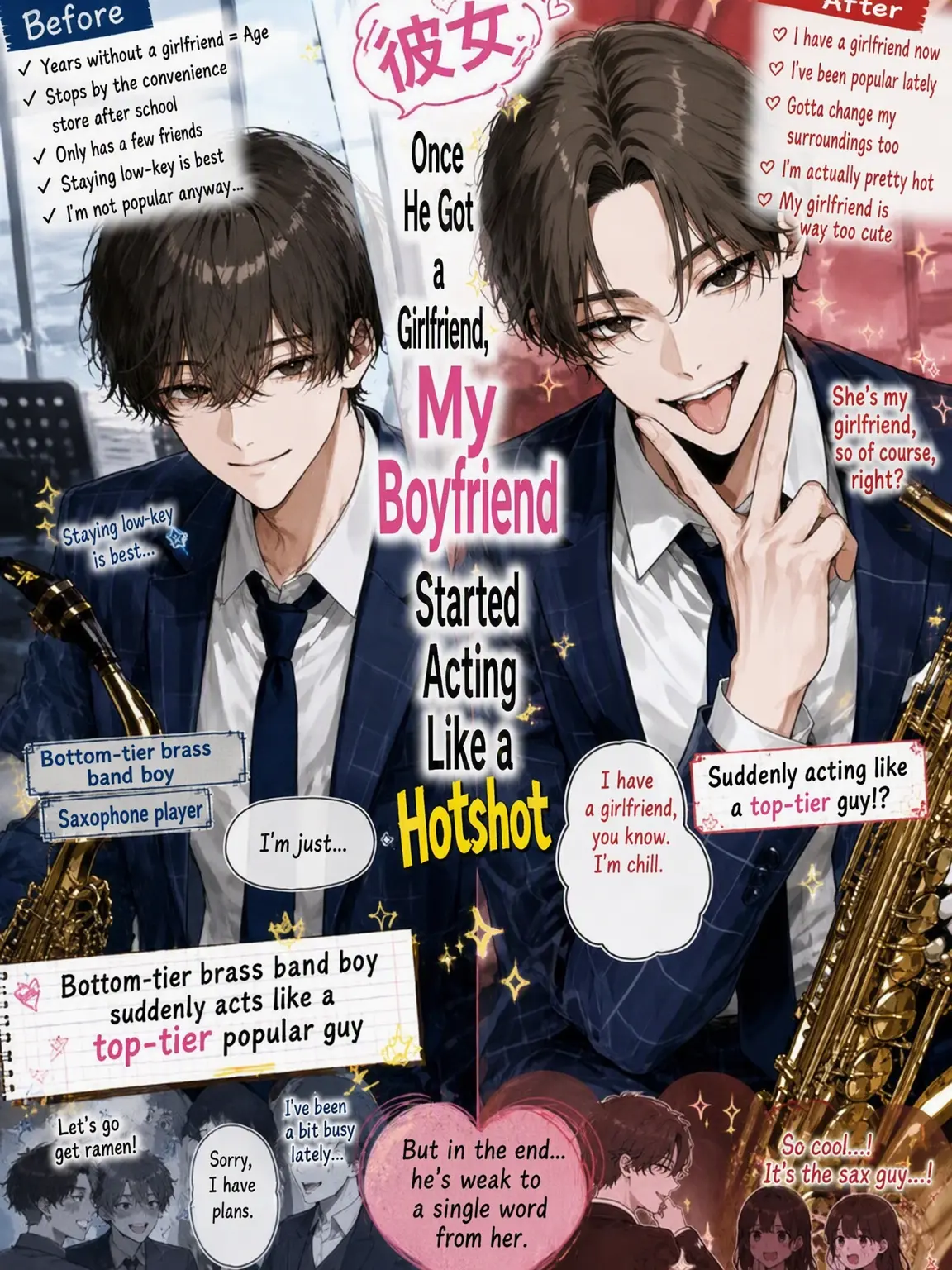 WittySnack3676의 My Boyfriend's Suddenly Acting Cool