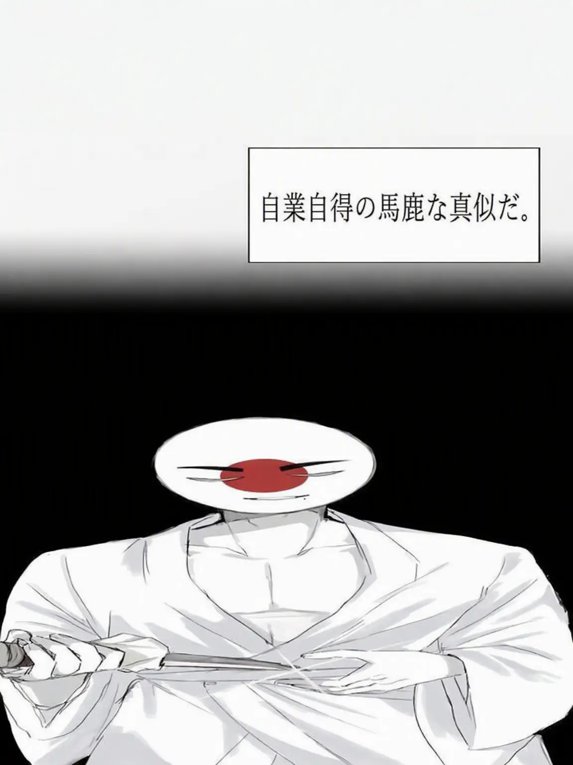 angspirin_12의 日本