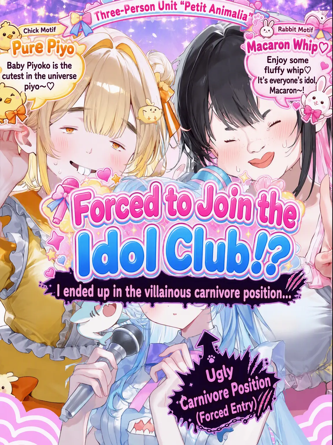 CuteVeery9073의 Forced into the Idol Club?! As a Carnivore Villain...