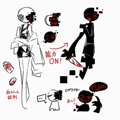 Profile image of パニック