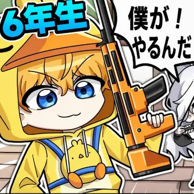 Profile image of クワ