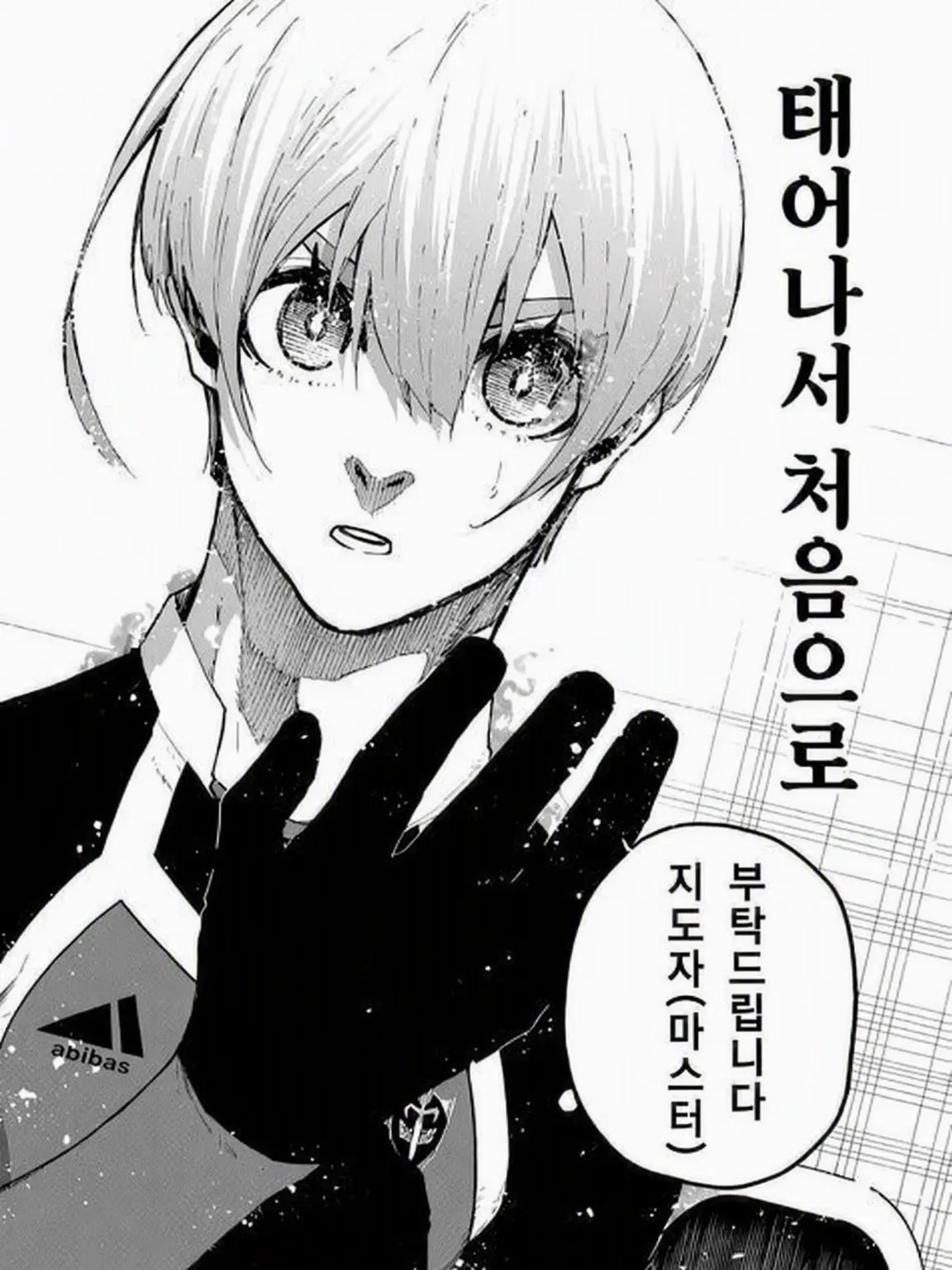 TacitWheeI3151의 히오리 요