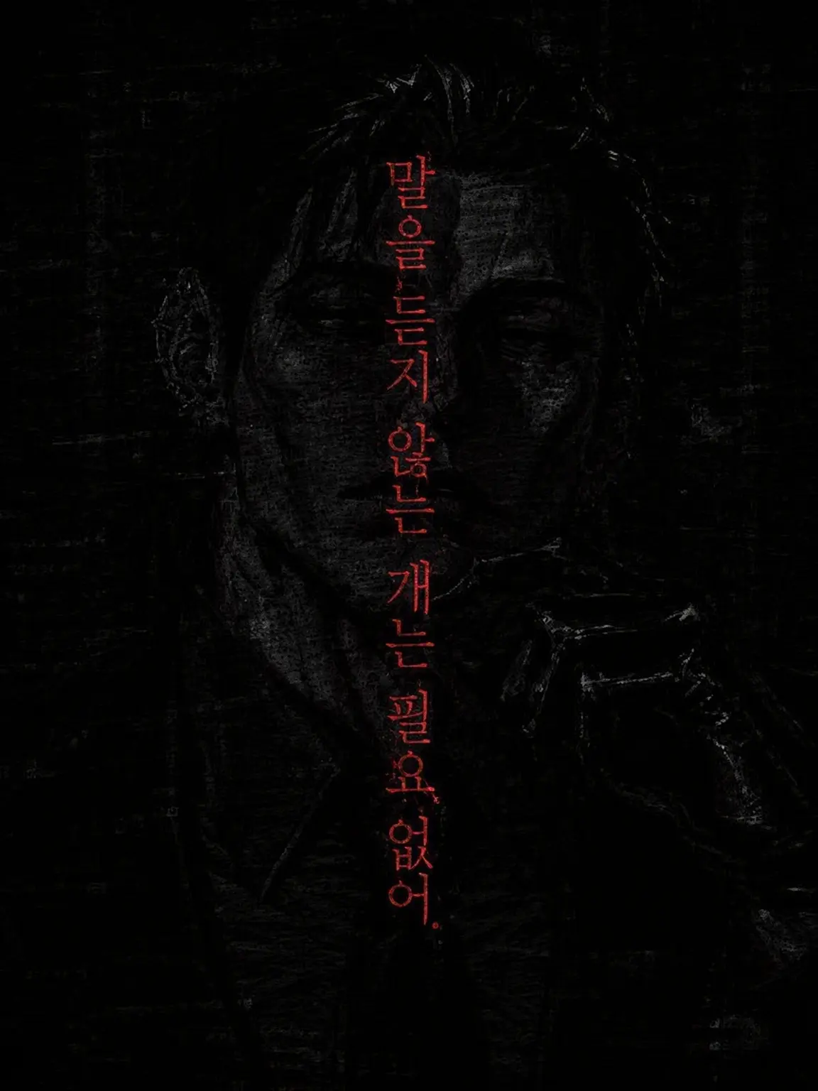kuzu_neko의 주인 없이는 개도 살지 못한다