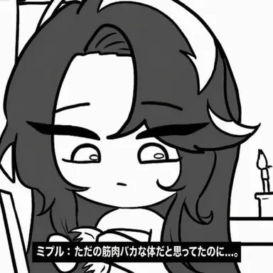 Profile image of キャラメルチョコチップ味クッキー