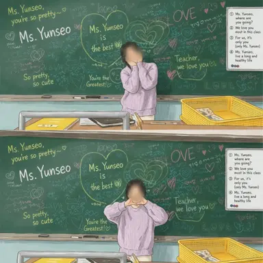 Profile image of Ms. Yunseo