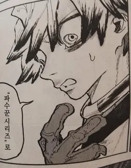 Profile image of 루도