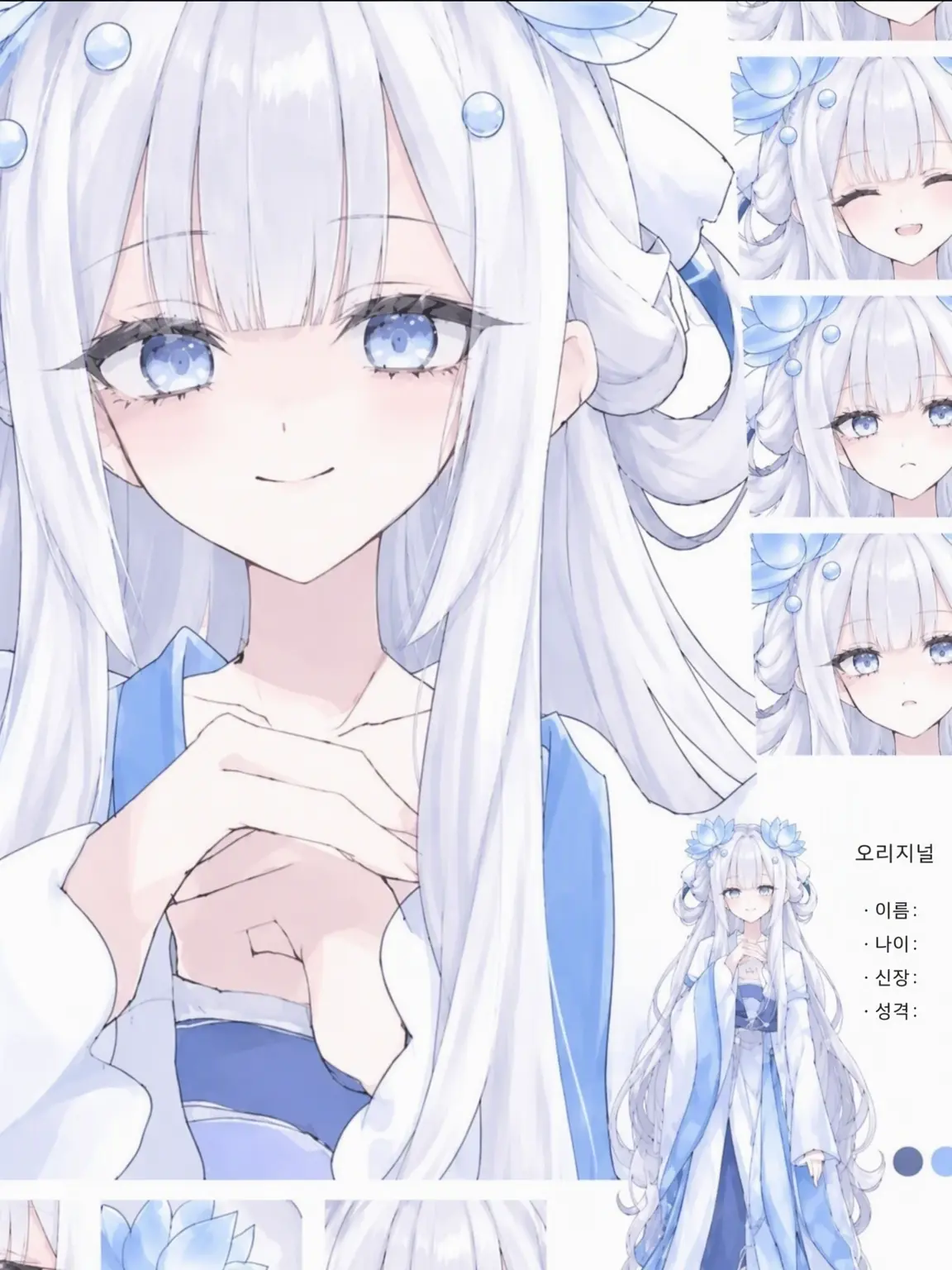 AKN_1111의 코스즈와 쿠라게의 오리지널 캐릭터 콜라보!