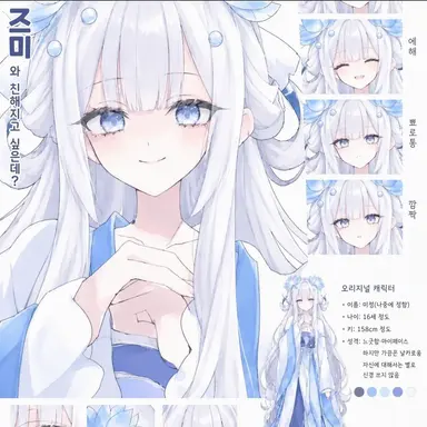 Profile image of 코스즈