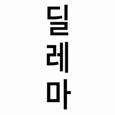 Profile image of 하리센