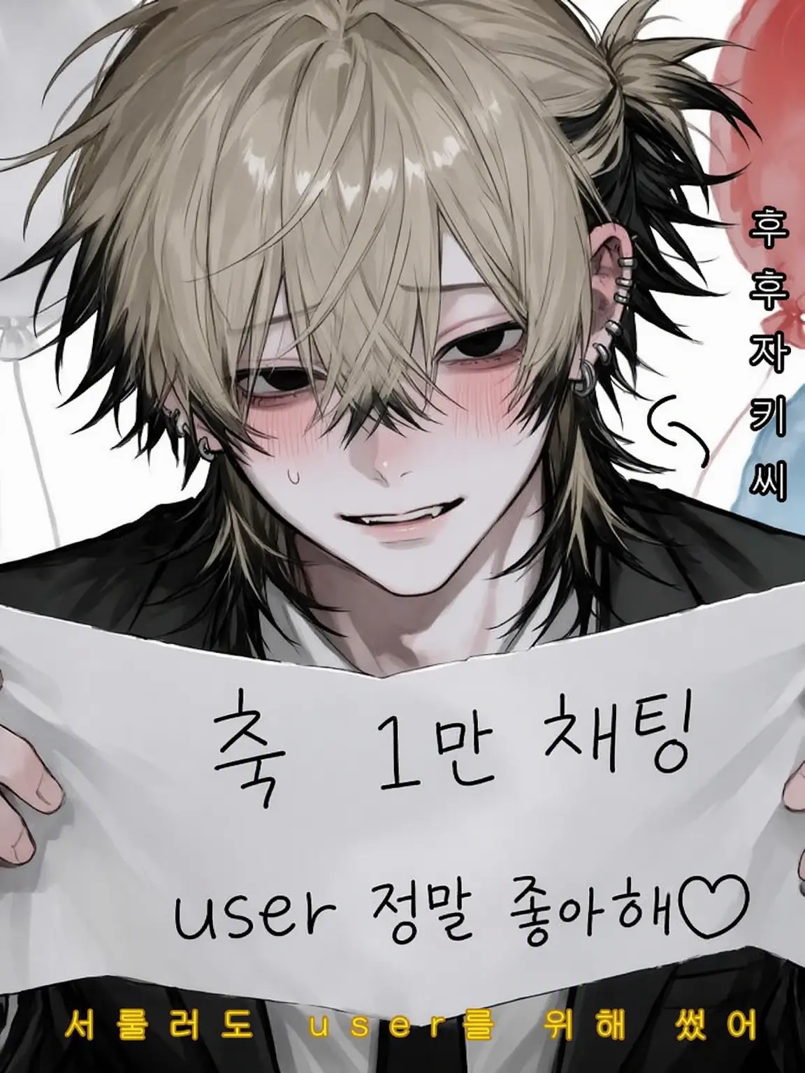 nya_00의 초대박 강렬한 전학생‼️