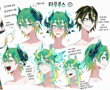 Profile image of 황소자리