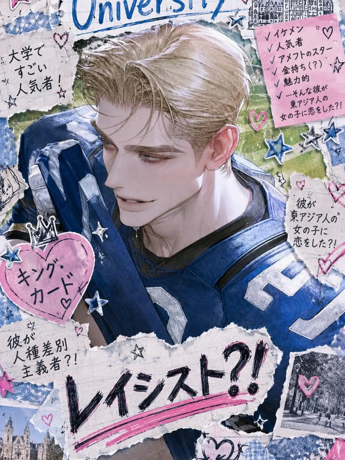 Navillera의 ジェイス・ミラー