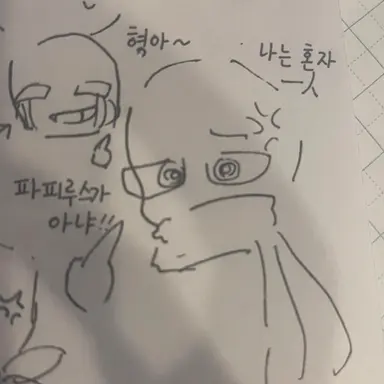 Profile image of 머더