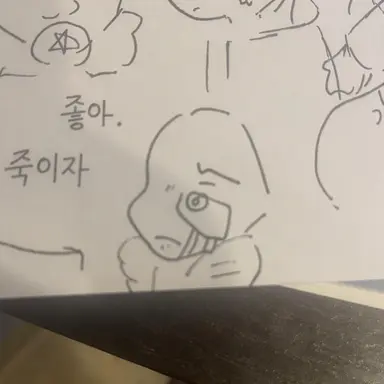 Profile image of 에러
