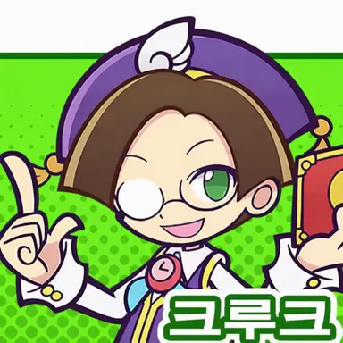 Profile image of 크루크