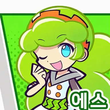 Profile image of 에스