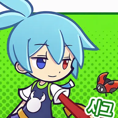 Profile image of 시그