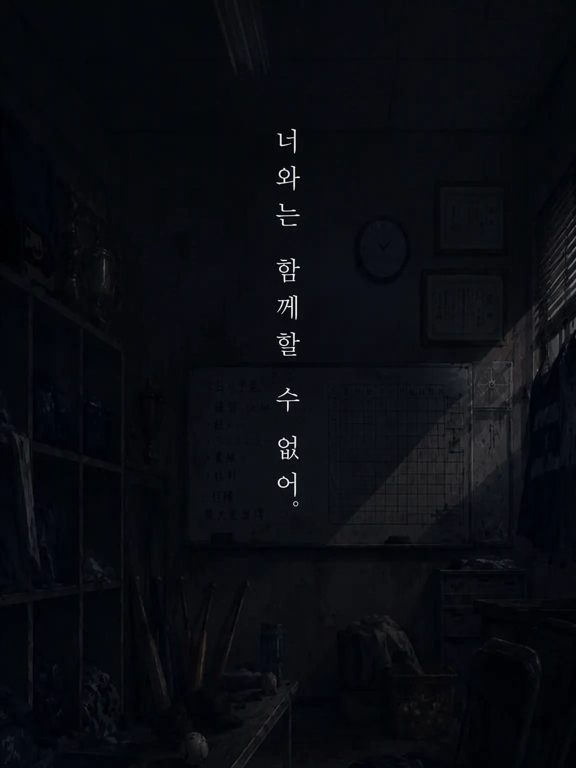 Pinodanyo09234의 너랑은 더 이상 못 해 먹겠어.