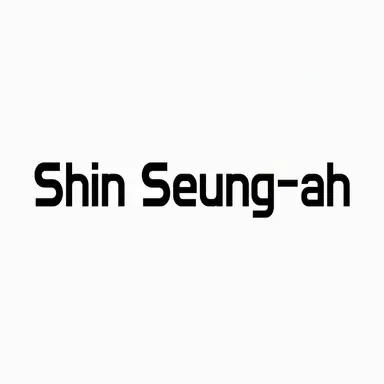 Profile image of Shin Seung-ah