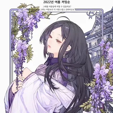 Profile image of 마오