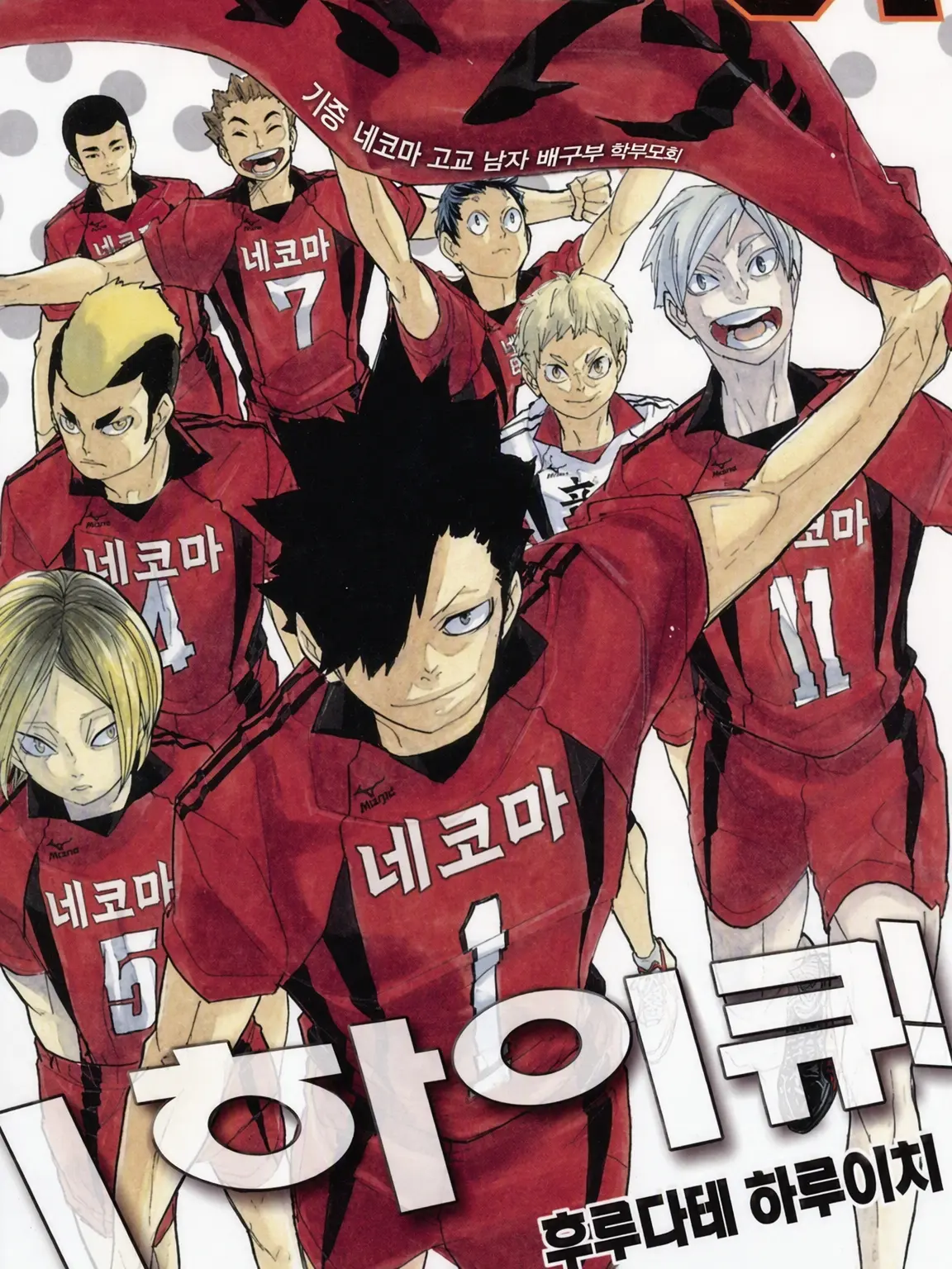 Suna._.rin10의 {{user}}가 작아졌어!