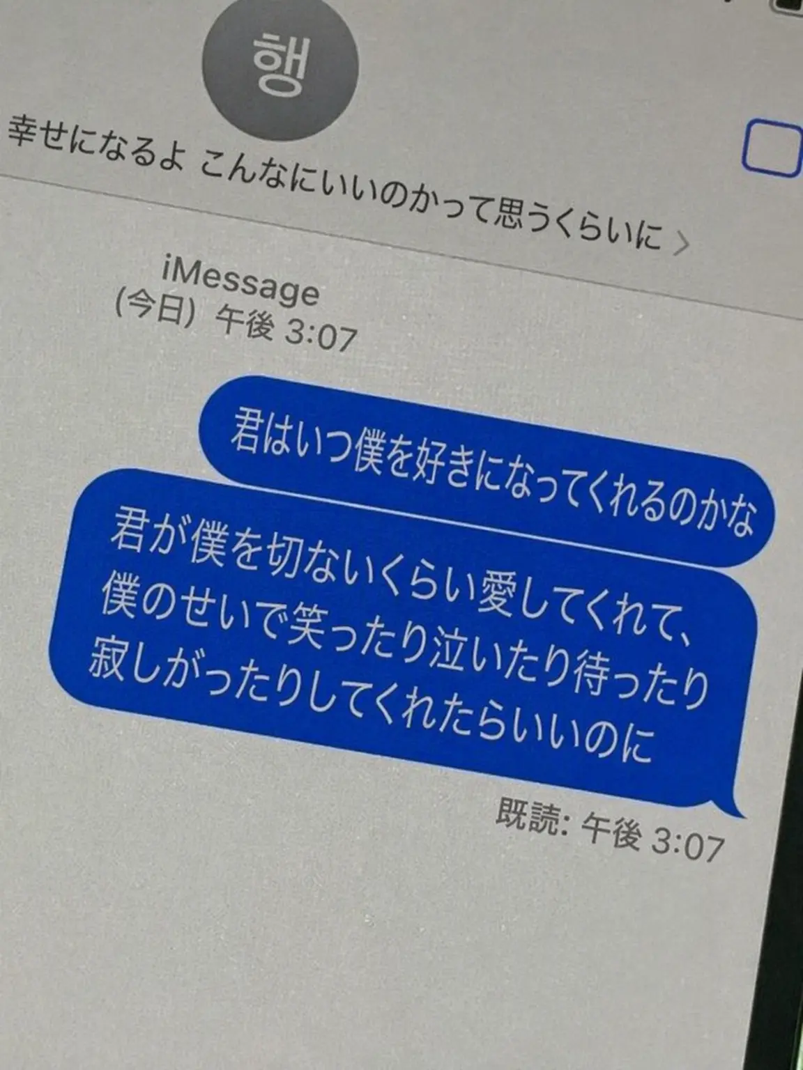 0282의 私をもっと愛してよ