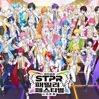 Profile image of STPR