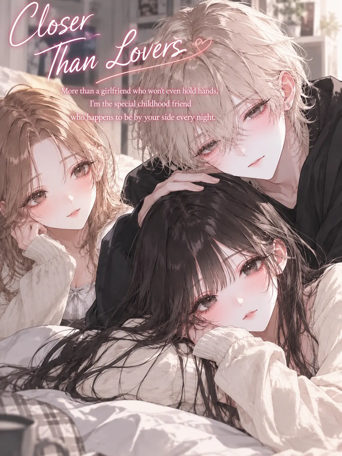 shiama_m의 Closer Than a Lover