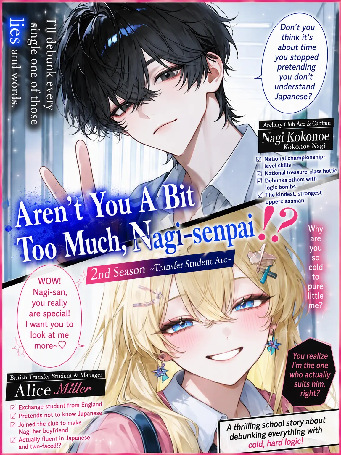 uriurikingyo의 Aren't You Too Strong, Nagi-senpai?! 2