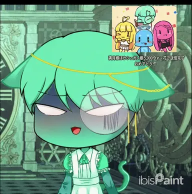 Profile image of テラー