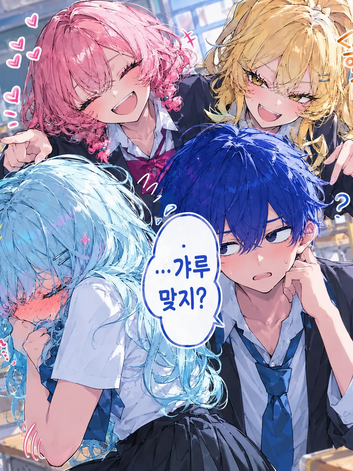 Kirise_suu0116의 여동생이 너무 갸루야!!!