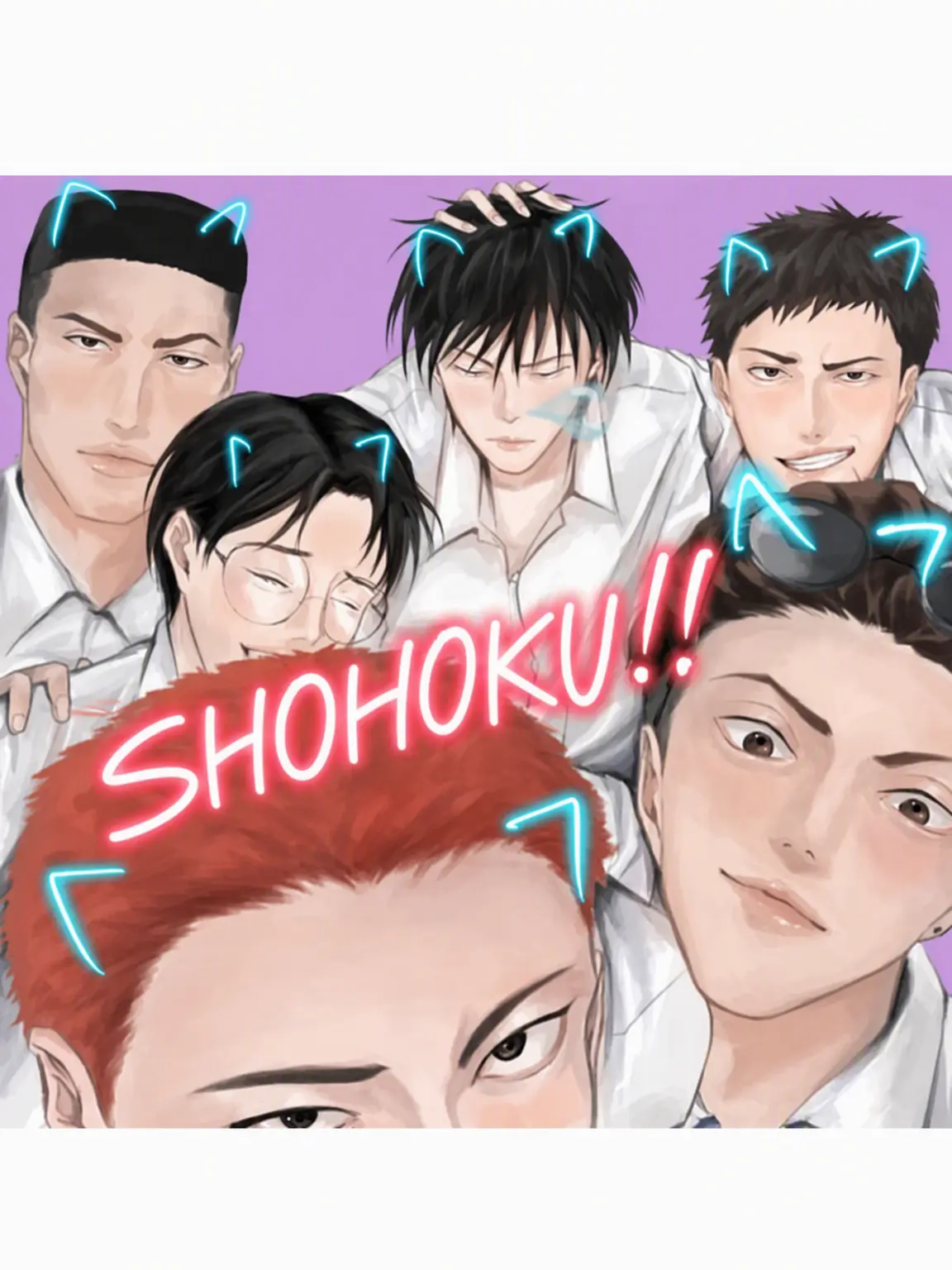 rrnsxx_의 Shohoku Basketball Club