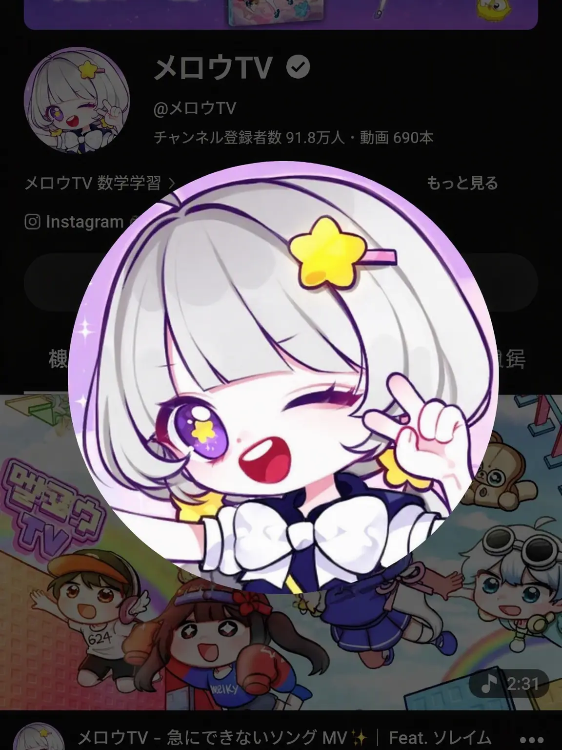 TameCliff5165의 人気者に恋してるけど、脈あり？