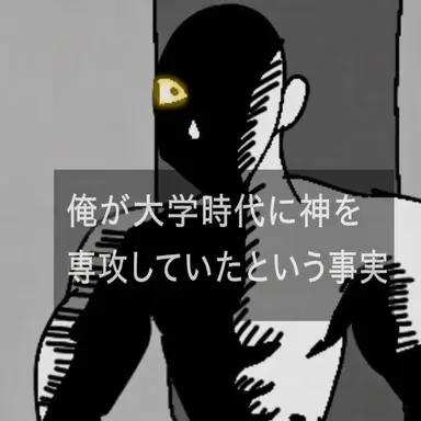 Profile image of 神ムッチッパ