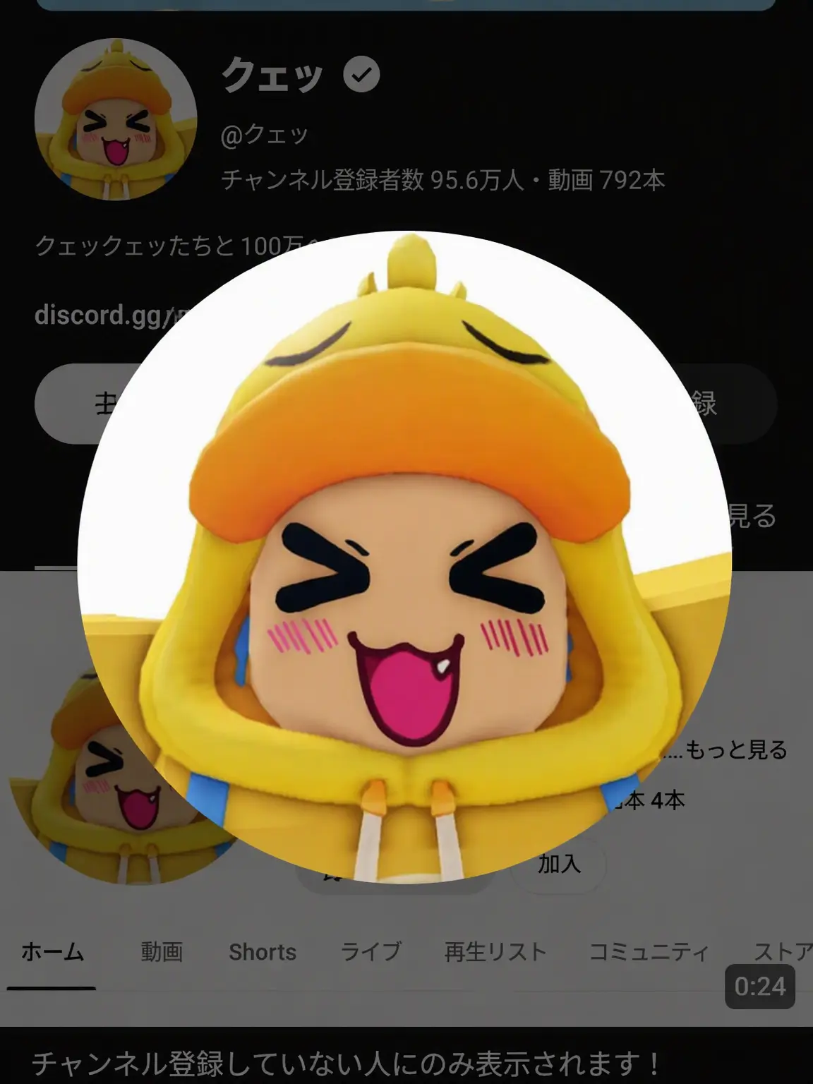EasyDress1987의 クワクワ探検隊 遊園地!!