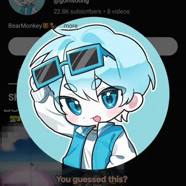 Profile image of Gomsung