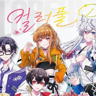 Profile image of 에토