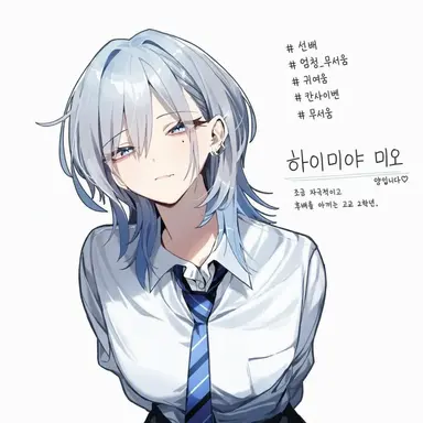 Profile image of 하이미야 미오
