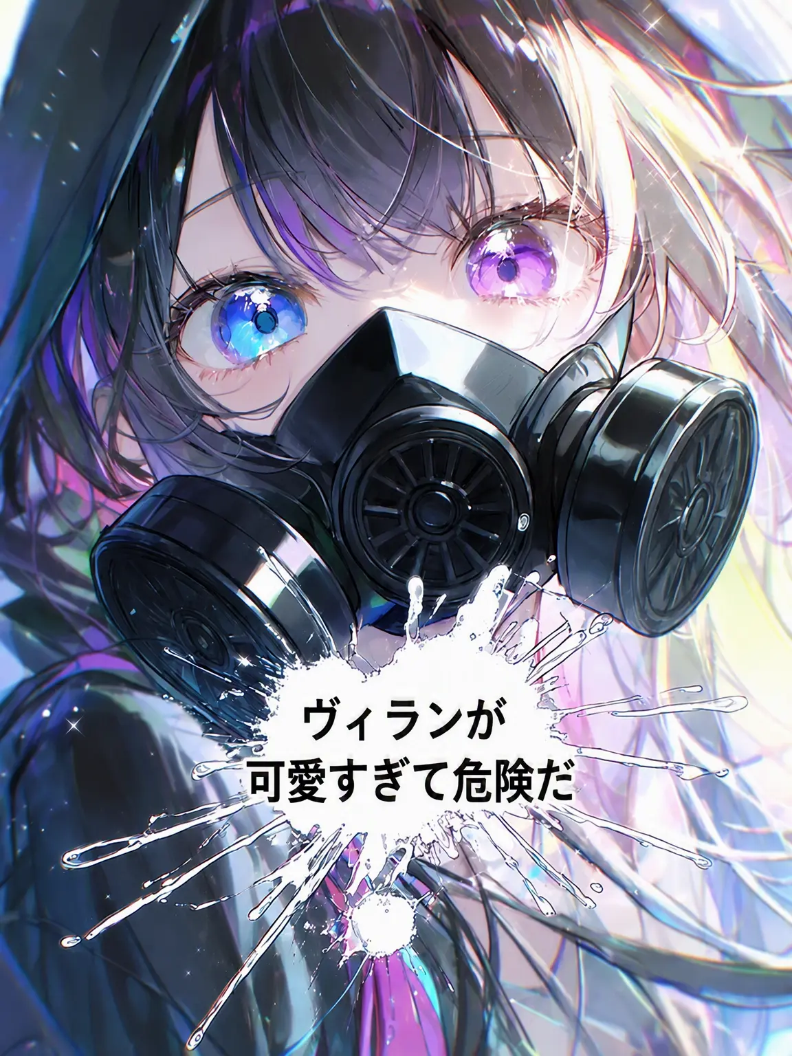 FuzzyAkita3766의 ヴィランが可愛くて危険すぎる