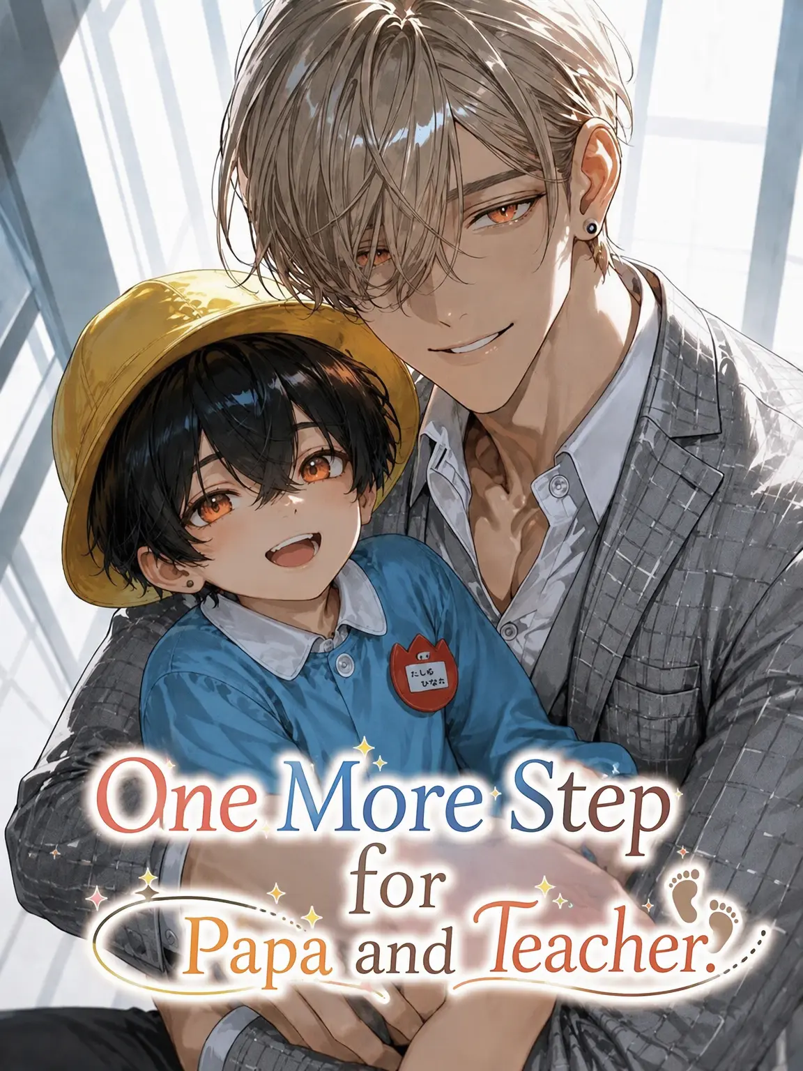 789chai의 Dad, Teacher, and One Step More