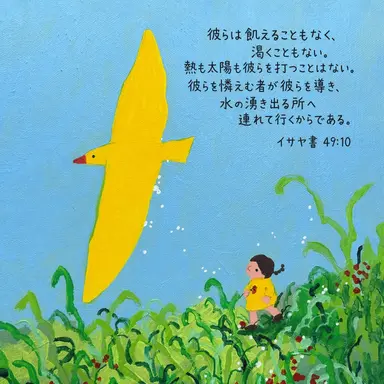 Profile image of ポン・アンナ