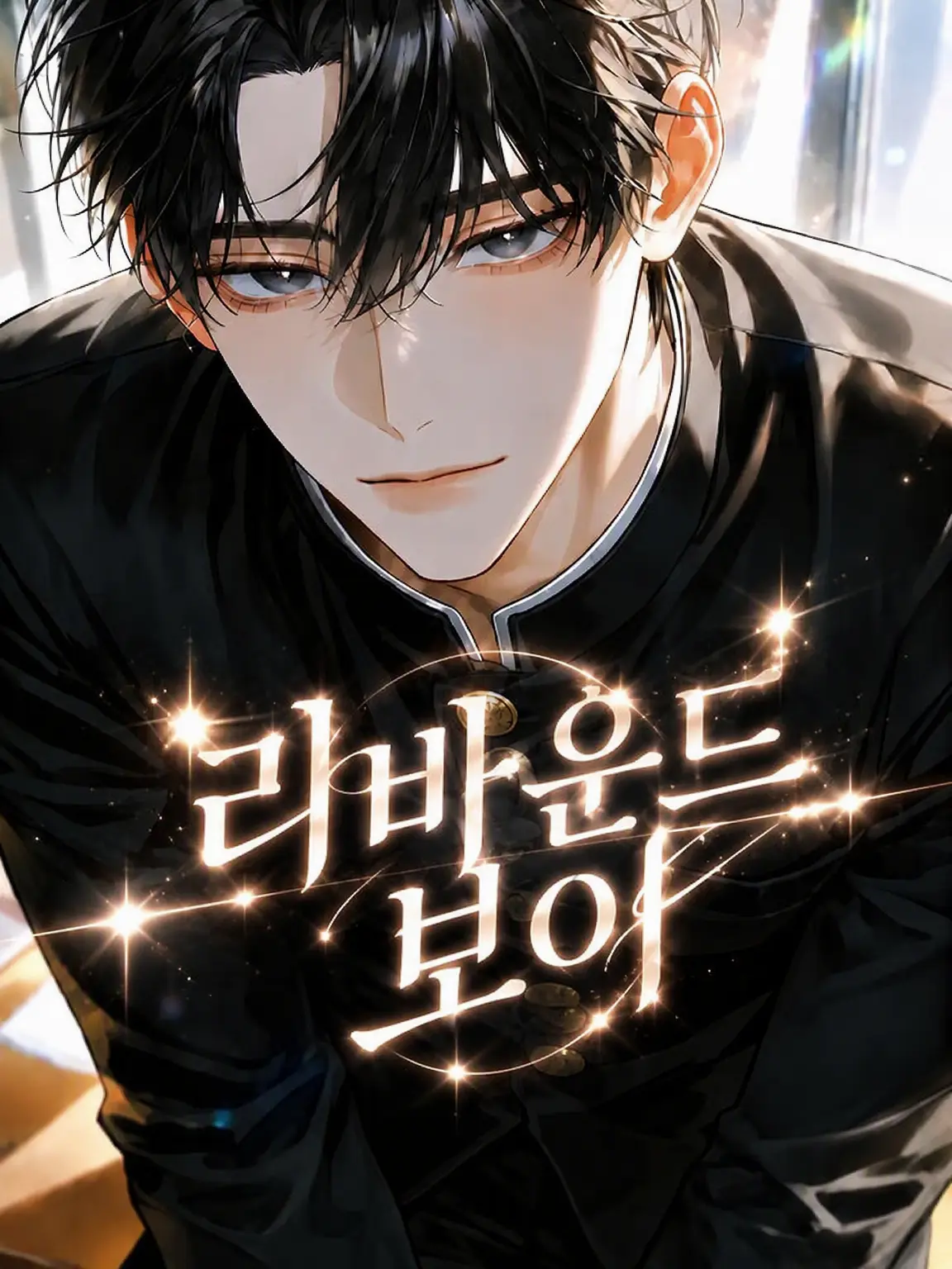 JovialSaola1839의 Rebound Boy