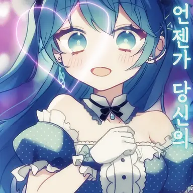 Profile image of 치구사