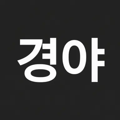 Profile image of 오이란자카 쿄야