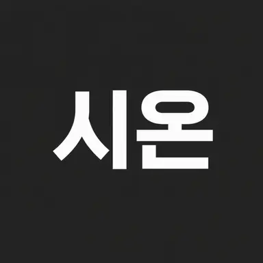 Profile image of 쿠치모리 시온