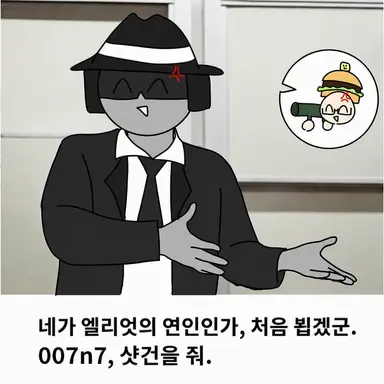 Profile image of 찬스